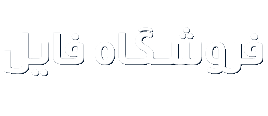 پین